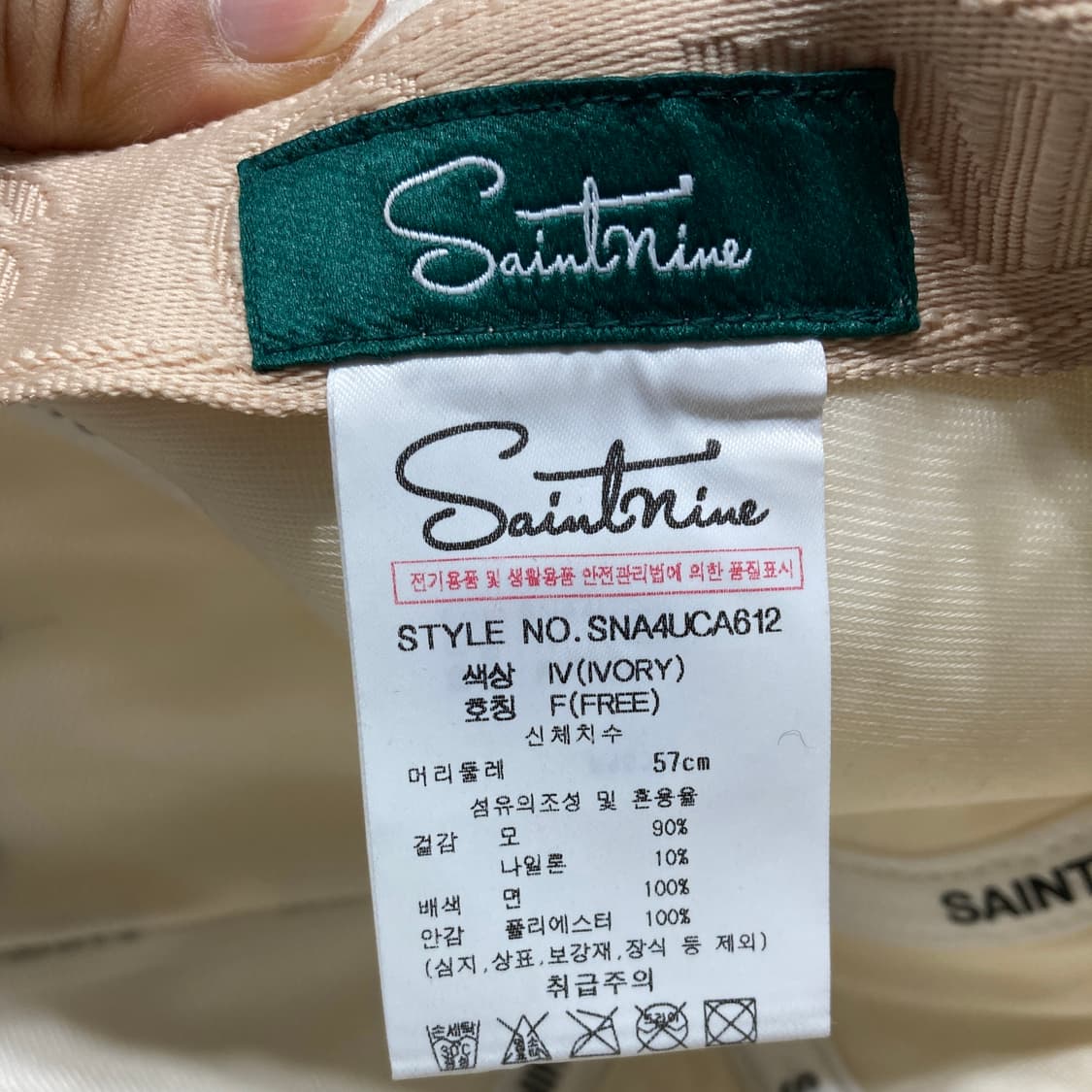 세인트나인 23년 울 코듀로이볼캡 57 상품이미지6