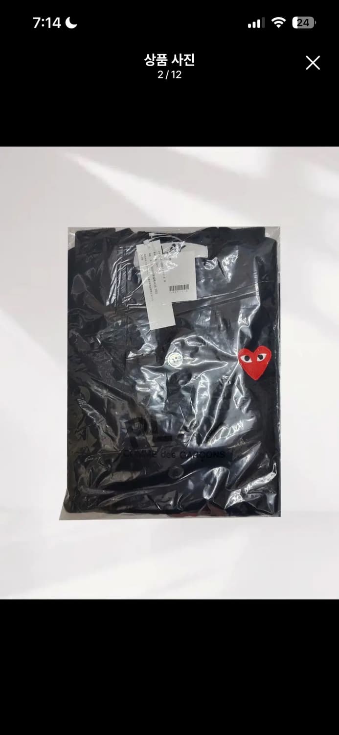 🔥[새상품/정품]🔥꼼데가르송 울 가디건 V넥 남녀공용 상품이미지2