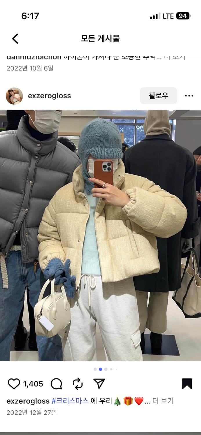 블러썸 구스 패딩 상품이미지4