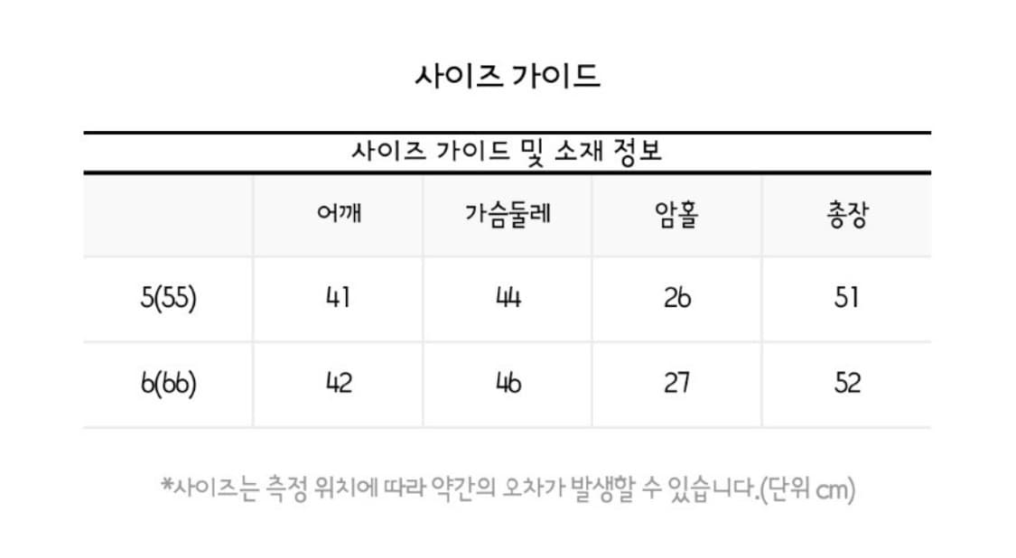 잇미샤 플라워 니트 베스트-블랙 상품이미지4