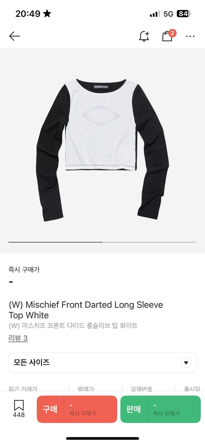 [S] 미스치프 프론트 다티드 롱슬리브 탑 화이트 상품이미지2