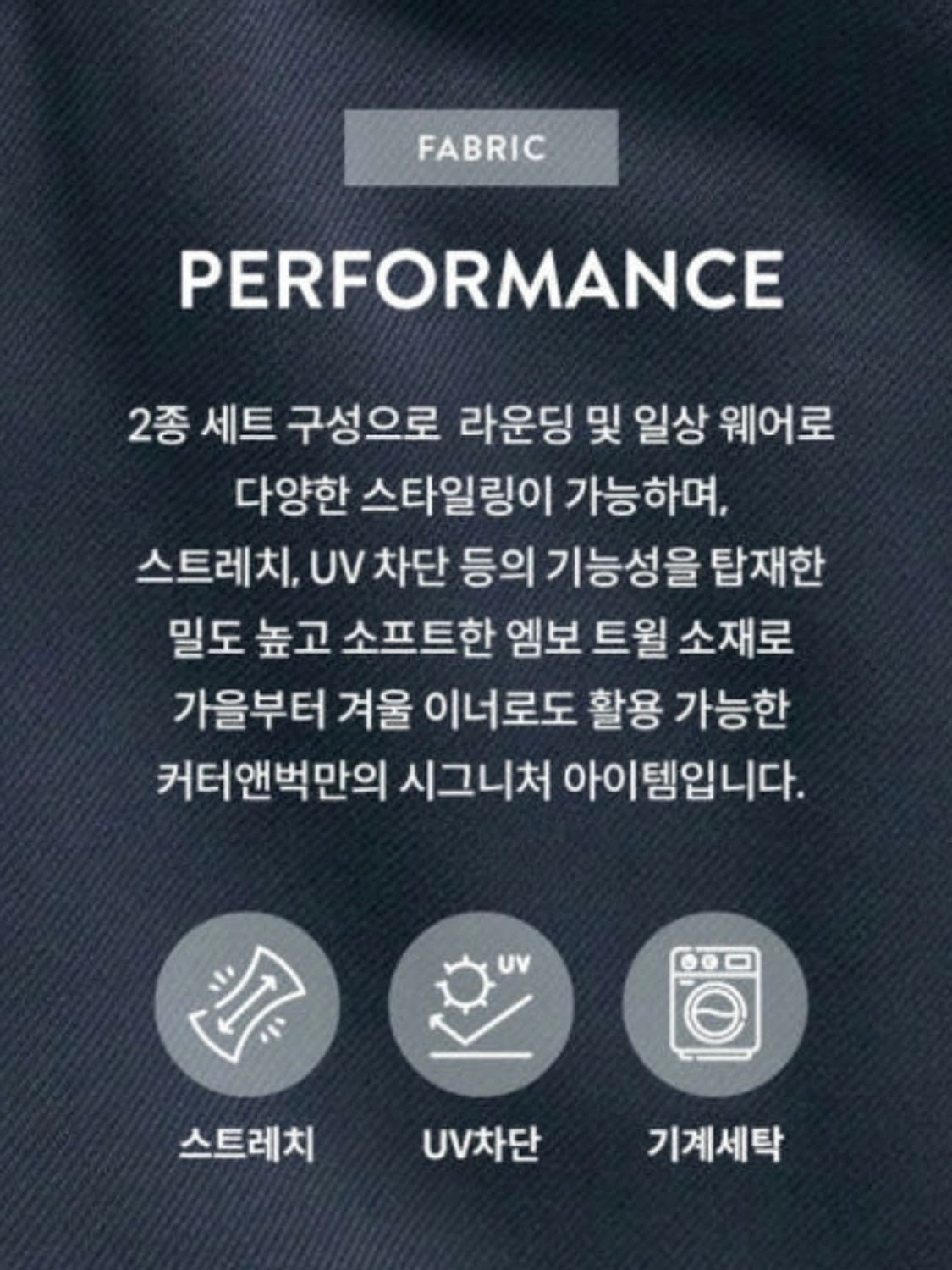 커터앤벅 골프웨어 셋업 CUTTER&BUCK 세트 상품이미지9