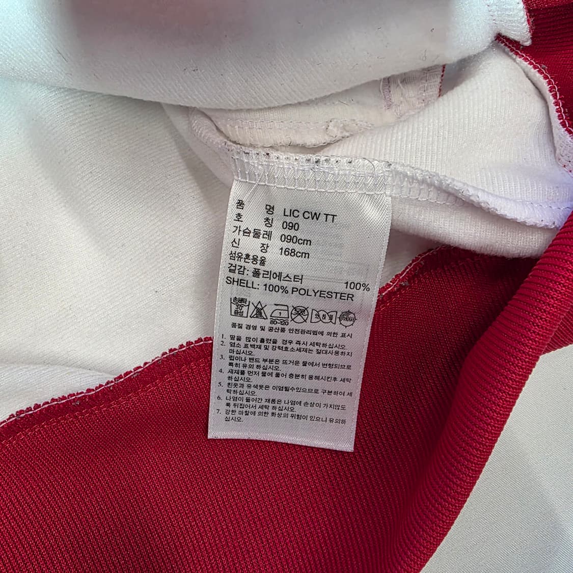 [90]아디다스 125주년 함부르크 손흥민 트랙탑 져지 상품이미지6