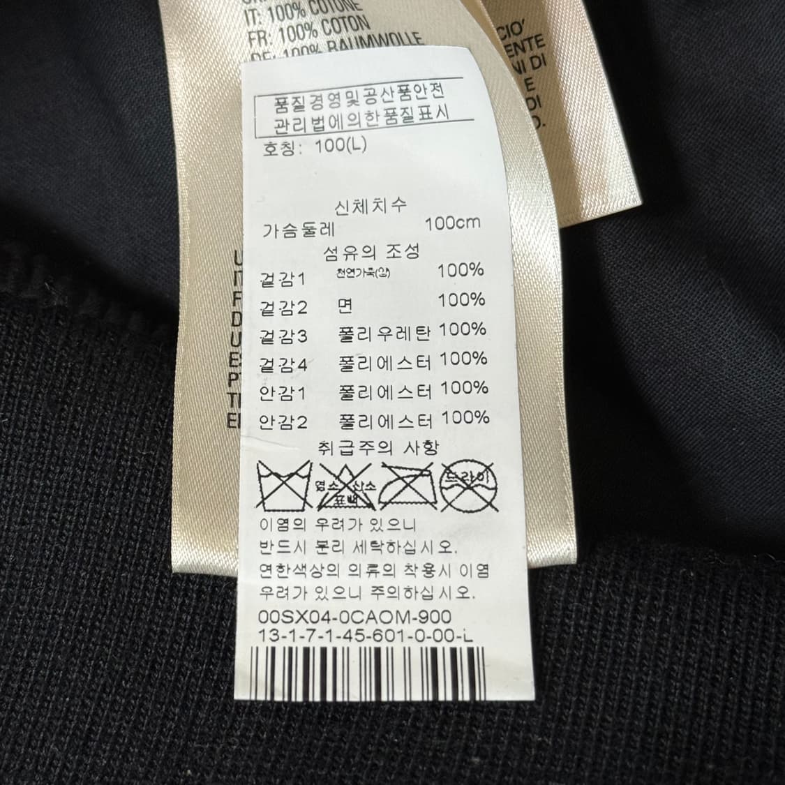 Disel 디젤 양가죽 봄버 자켓 L 상품이미지8