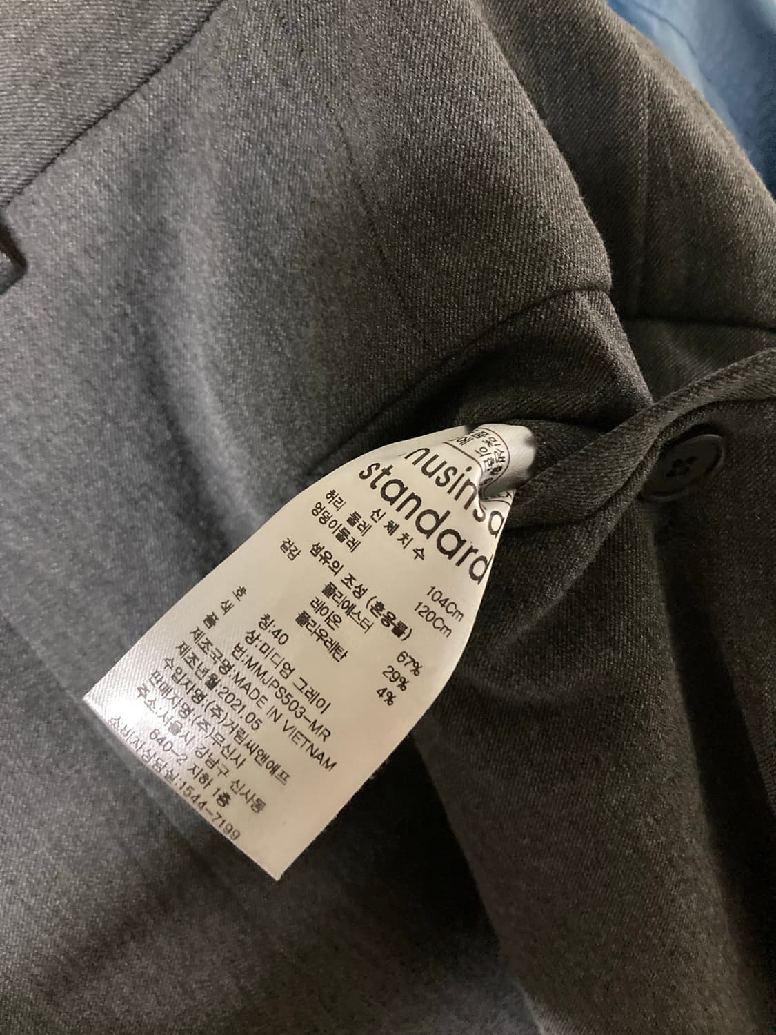 무탠다드 슈퍼 와이드 히든 밴딩 슬랙스 미디엄 그레이 40인치 상품이미지5