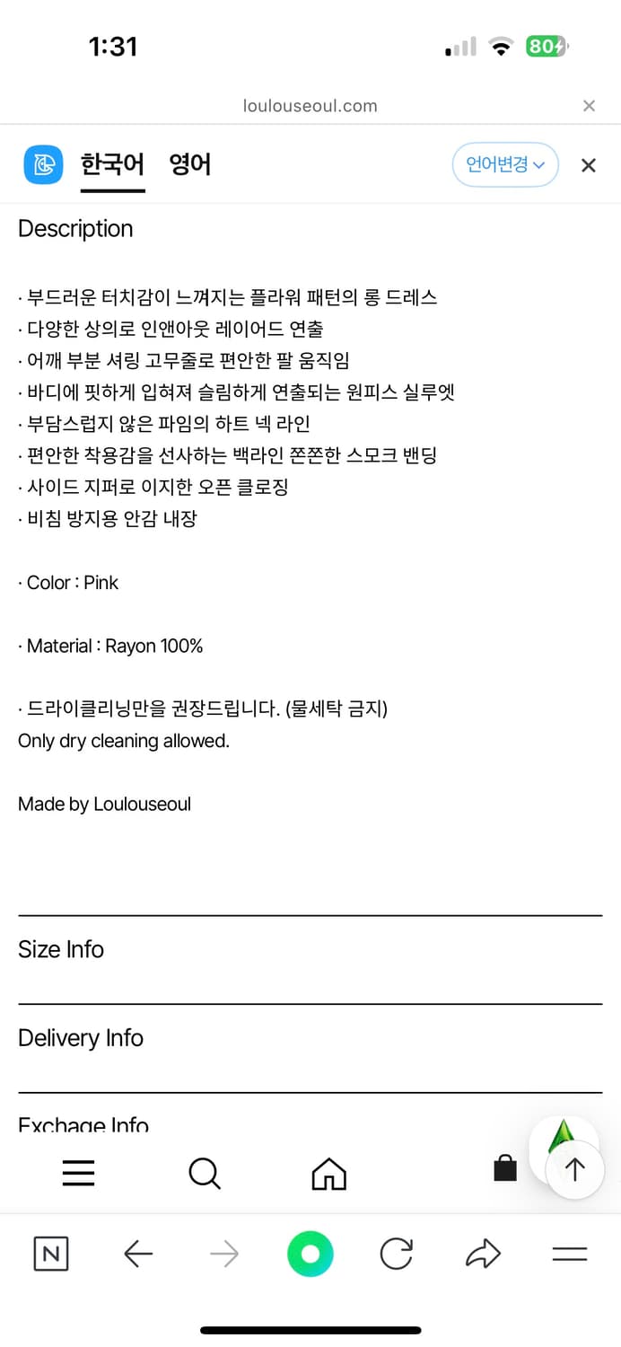 루루서울 마가렛 롱 원피스 XS 상품이미지3