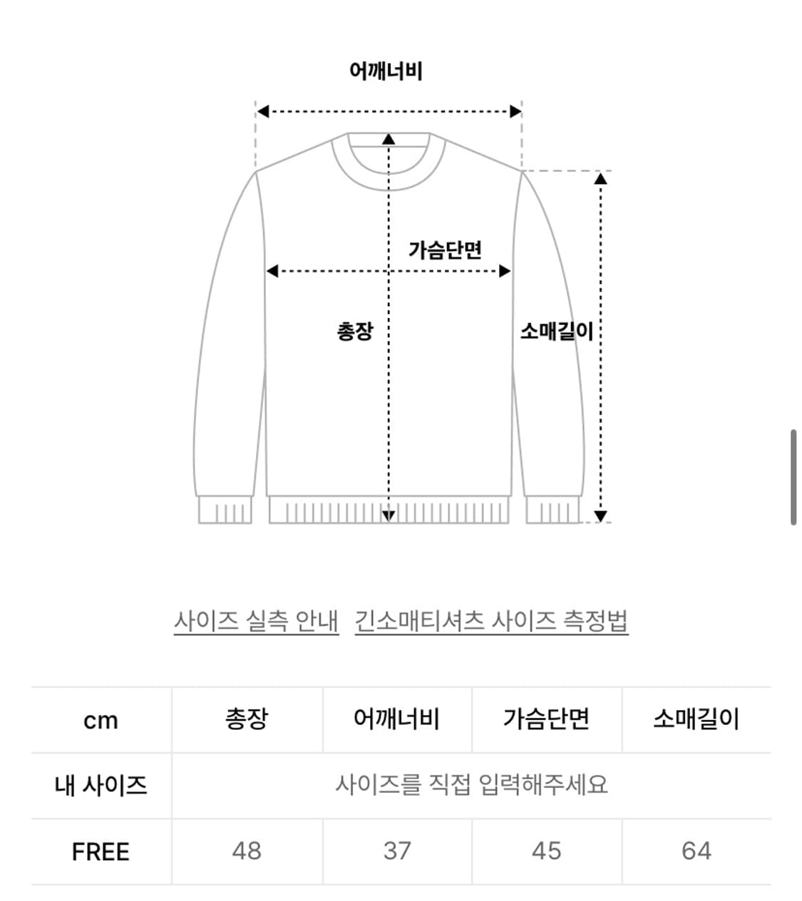오도어 가디건 상품이미지2