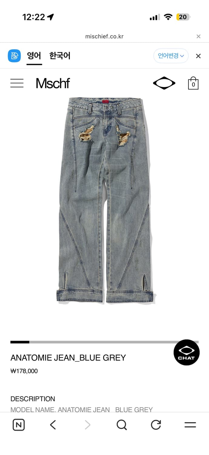 미스치프 바지 삽니다 ANATOMIE JEAN_BLUE GREY 상품이미지1