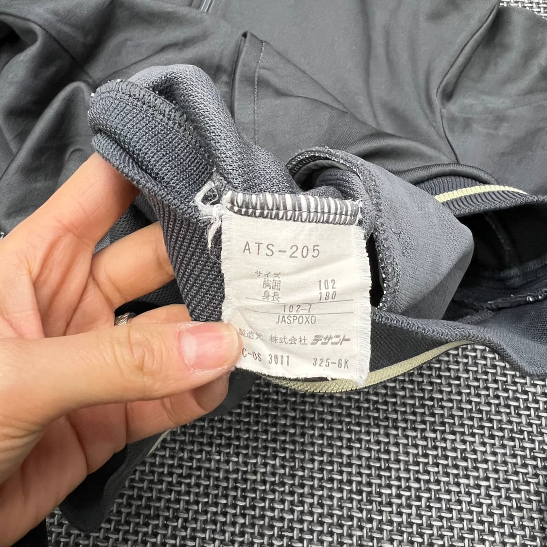 아디다스 70-80‘s 서독제 데산트 져지 상품이미지5