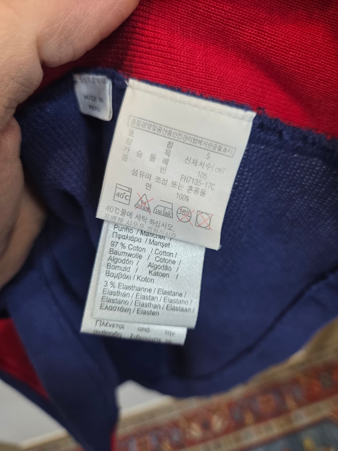 라코스테 빈티지 스펠아웃 컬러블록 럭비 카라긴팔 L 상품이미지4