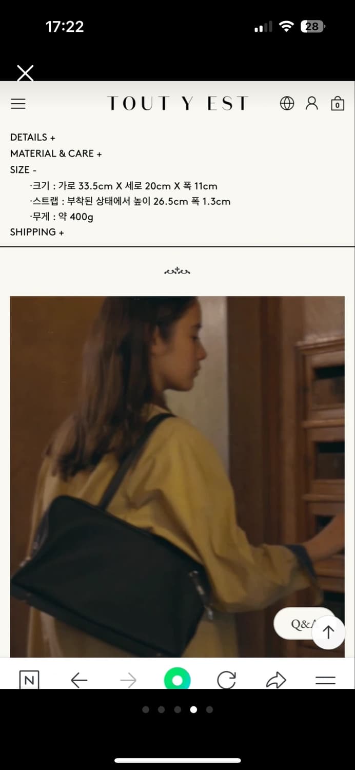 TOUT Y EST 가죽 토트백(투티에/뚜띠에) 상품이미지4