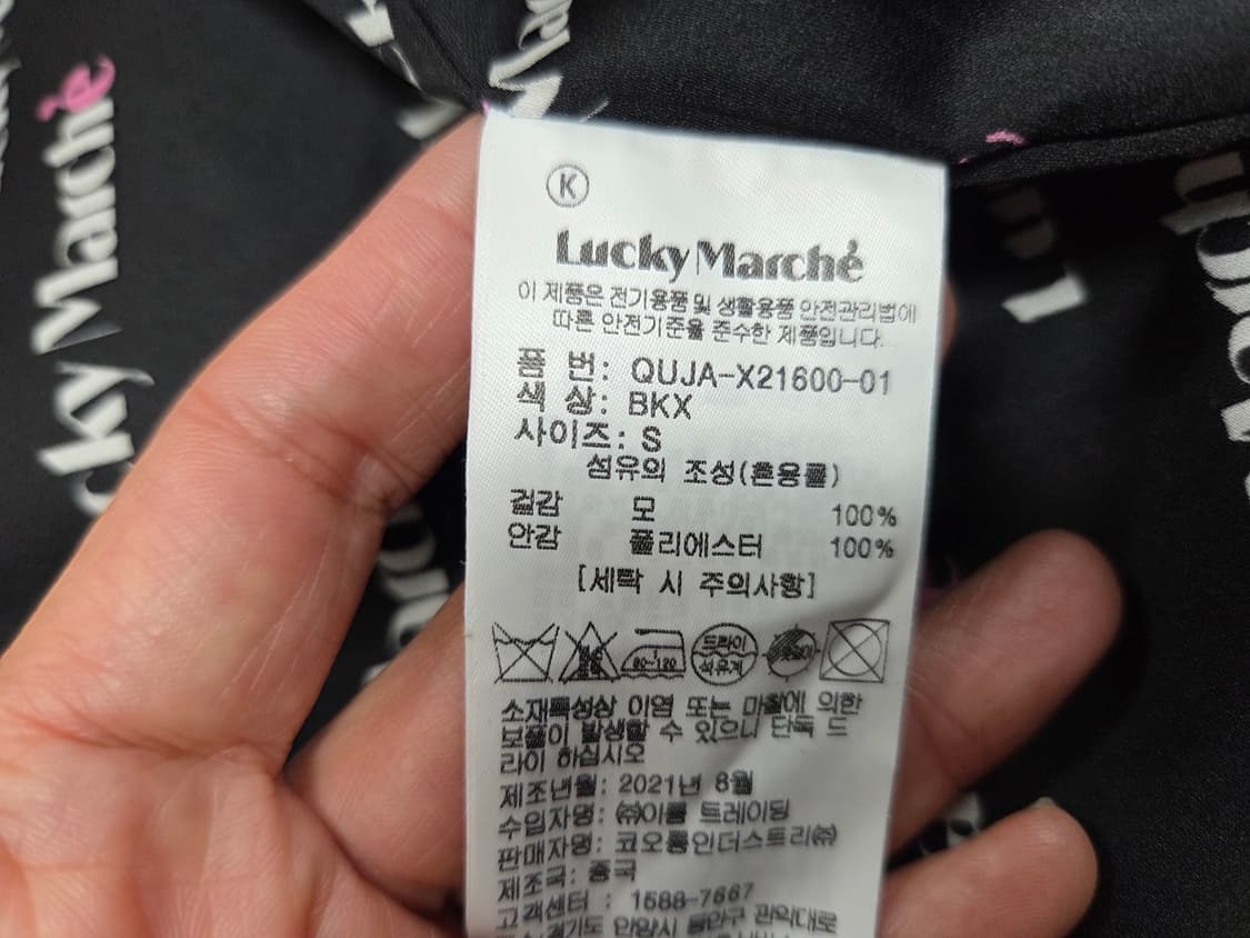 럭키마르쉐(LUCKY MARCHE) 오버사이즈 더블 울자켓 프리 새상품  상품이미지10