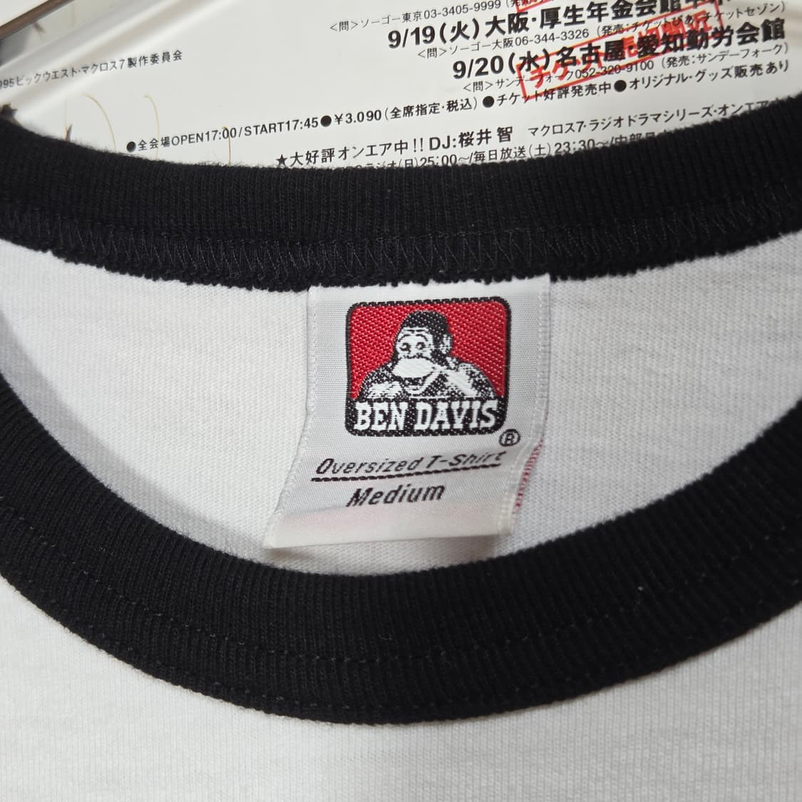벤데이비스 나그랑 자수 반팔티셔츠 상품이미지8