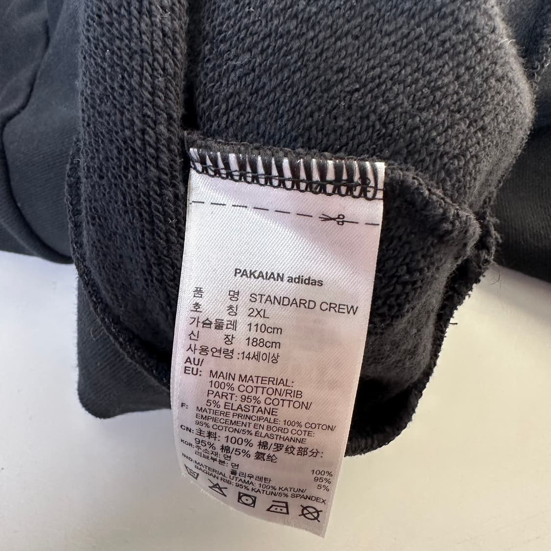 2XL 아디다스오리지날 불꽃로고 블랙 스웻맨투맨 상품이미지4