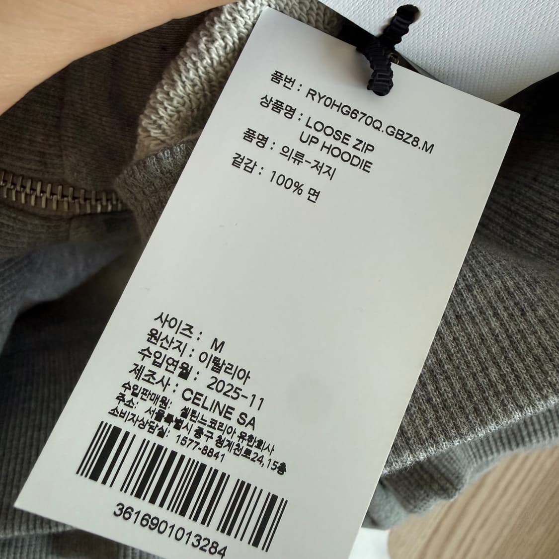 셀린느 남성 루즈 집업 후디 미디움 상품이미지10