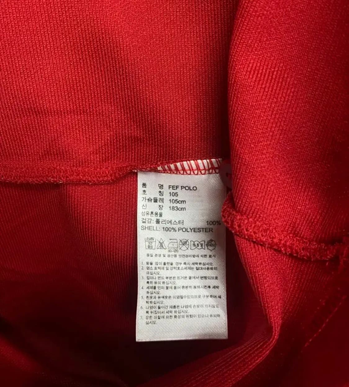 아디다스X 스페인 국대유니폼 카라티 XL 상품이미지6