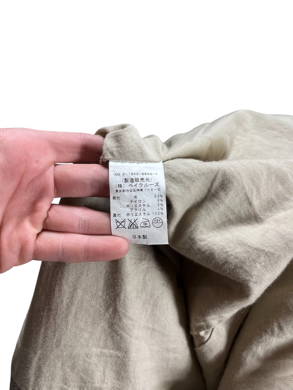 JOURNAL STANDARD 울자켓 상품이미지6