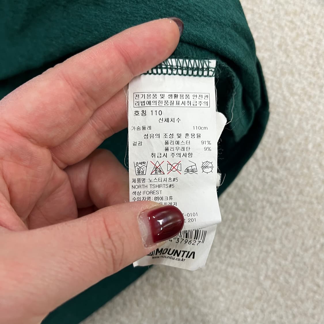 [110] 마운티나 베이직 긴팔 반집업 티셔츠 0120M1 상품이미지3