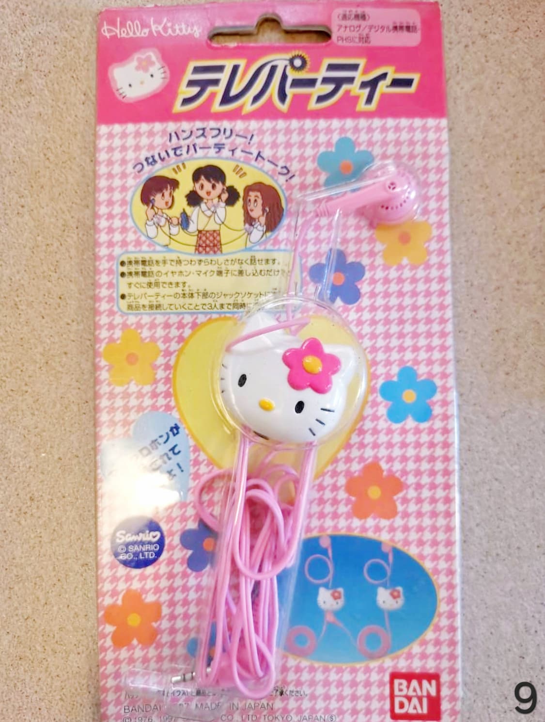 1997년 키티 이어폰,  꽃키티 이어폰, 카오하나 키티 이어포느 상품이미지1