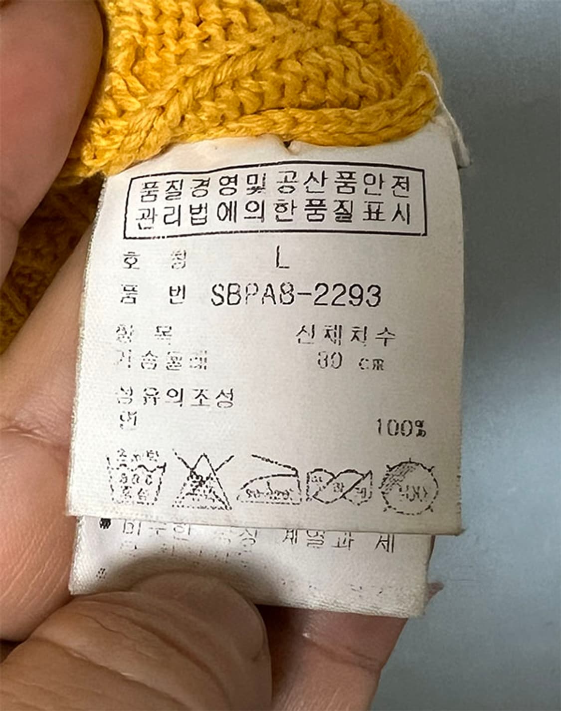 POLO 폴로 여자꽈배기니트 케이블 M 95 66 상품이미지5