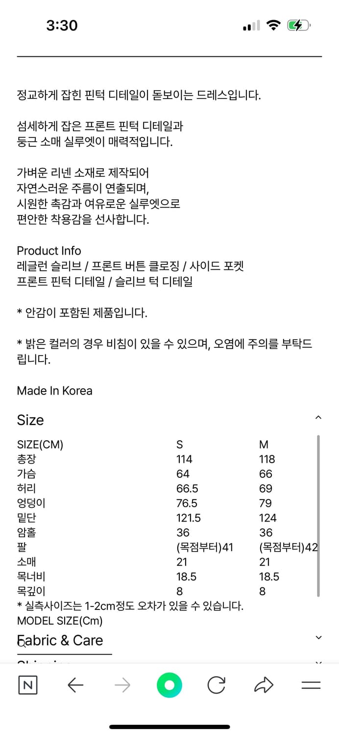 유노이아 Mone Pintuck Dress 상품이미지5