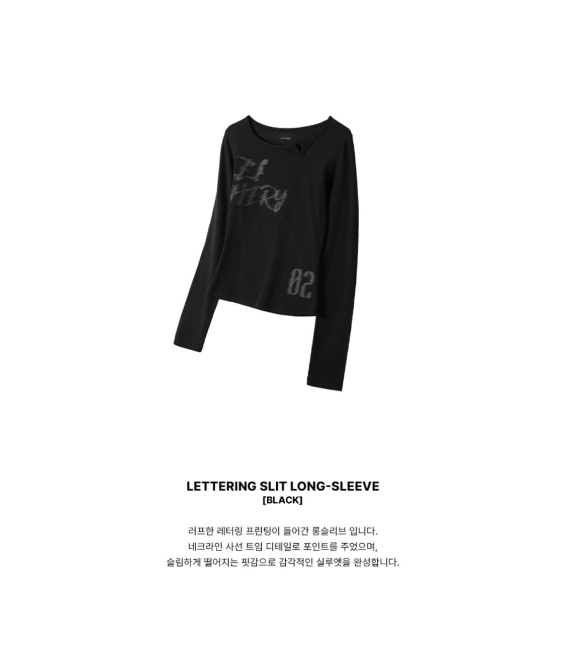 (FREE) 레더리 레터링 슬릿 롱슬리브 [BLACK] 판매 상품이미지4