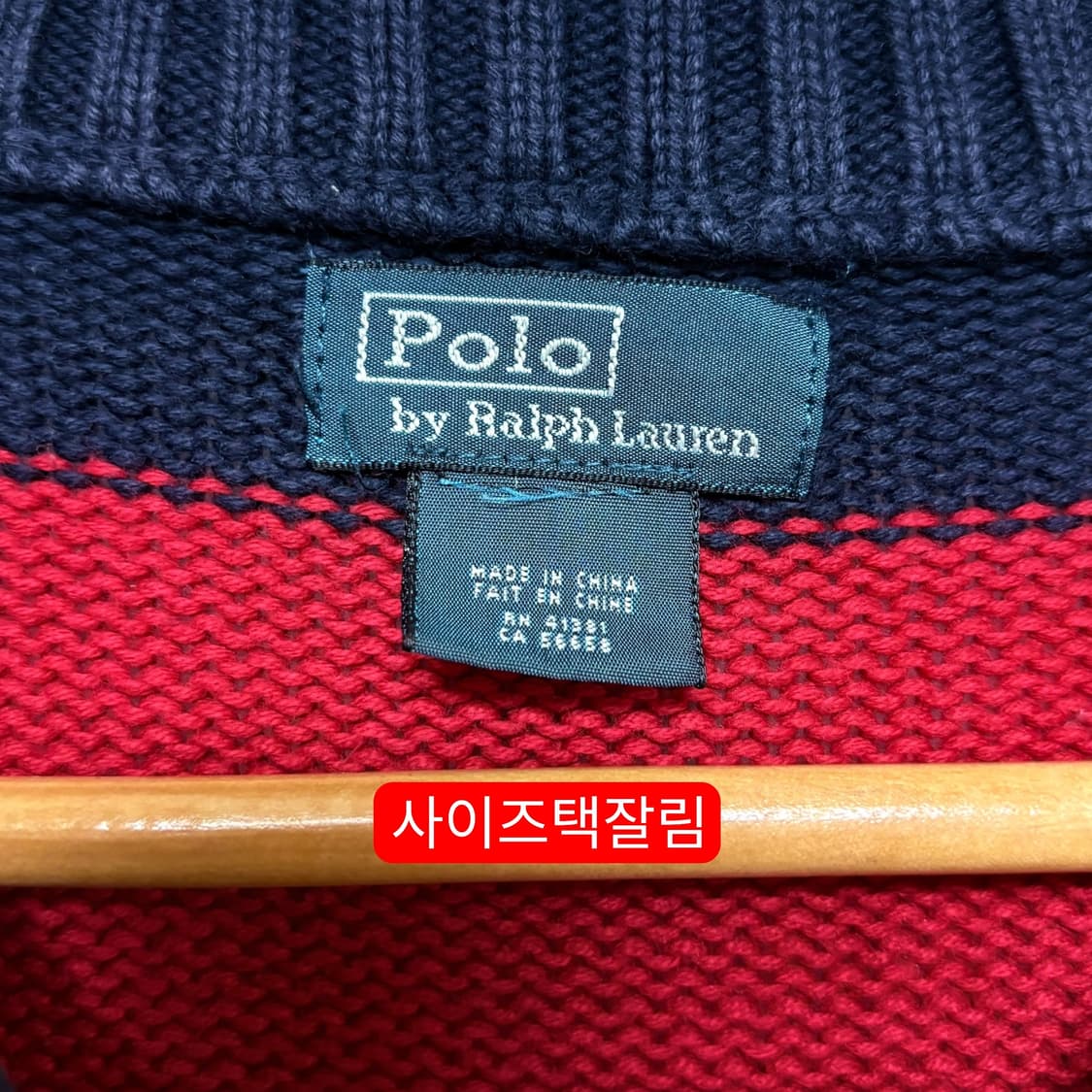 3646 폴로 랄프로렌 스트라이프 긴팔 면니트 상품이미지5