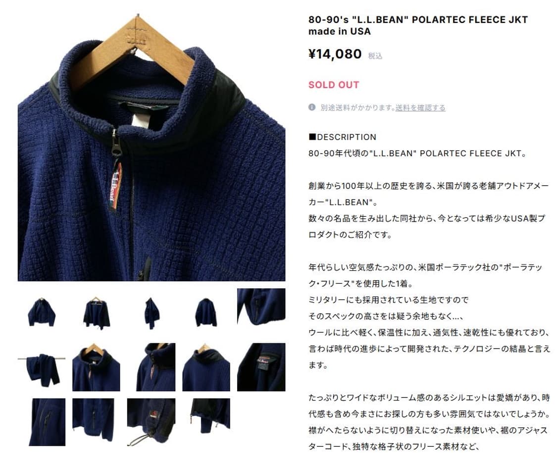 90년대 L.L.Bean 스퀘어 플리스 집업 자켓 상품이미지8