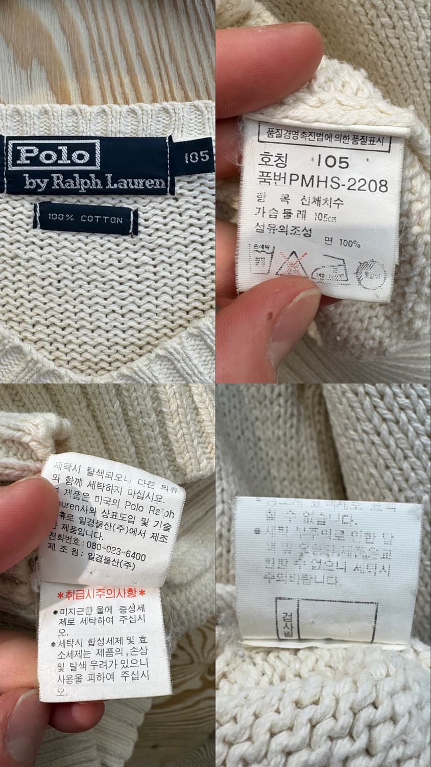폴로 랄프로렌 브이넥 니트 상품이미지10
