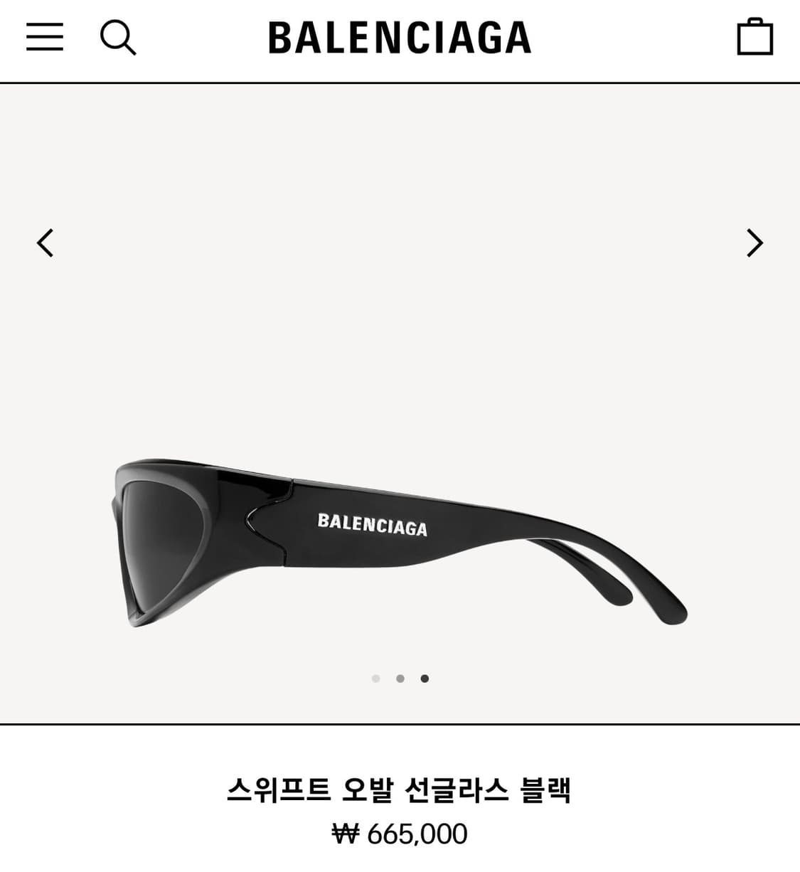발렌시아가 스위프트 오발 선글라스 상품이미지2