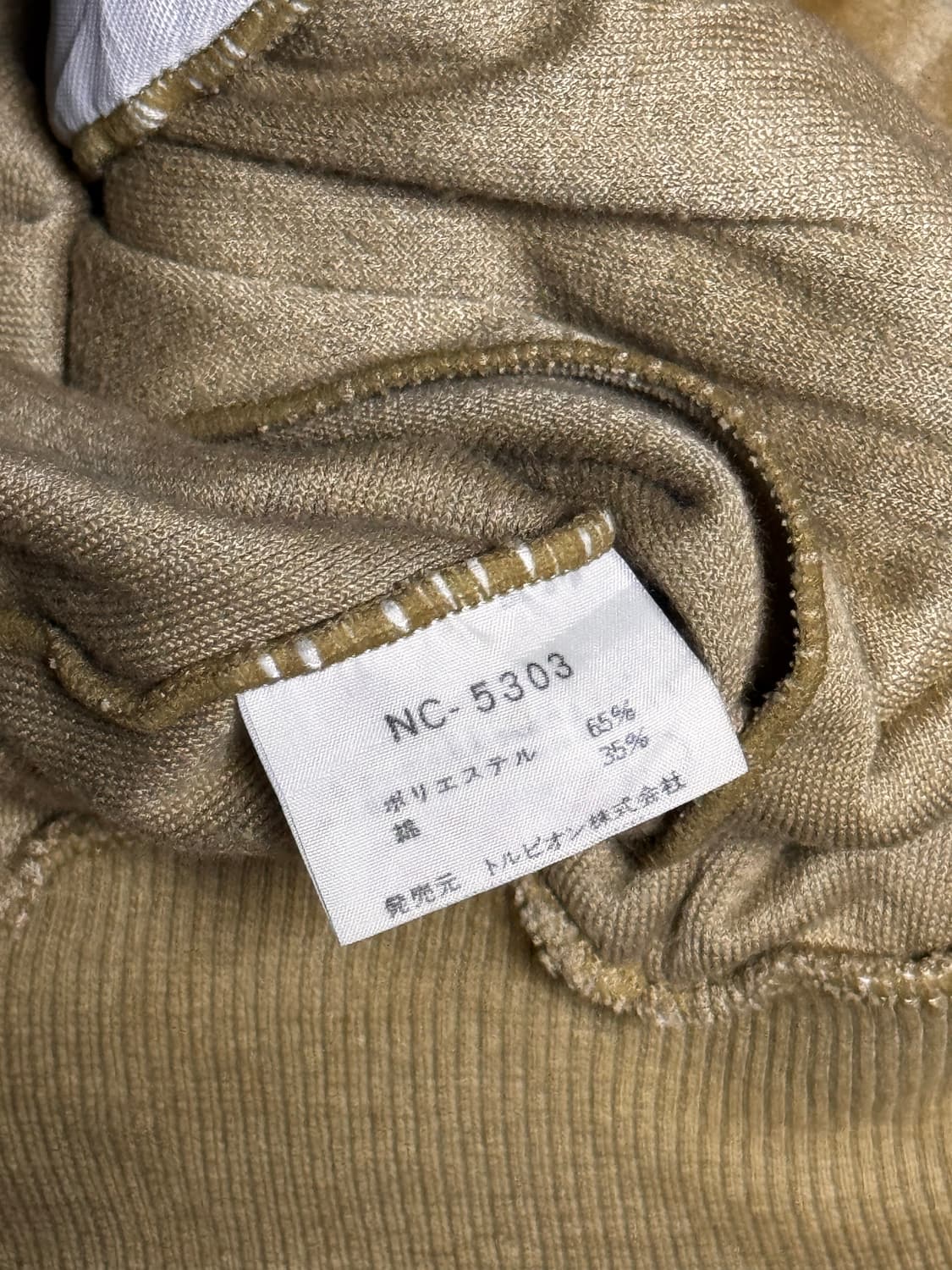 [XL] NCAA 데상트 벨벳 골드 베이지 트랙 자켓 상품이미지6