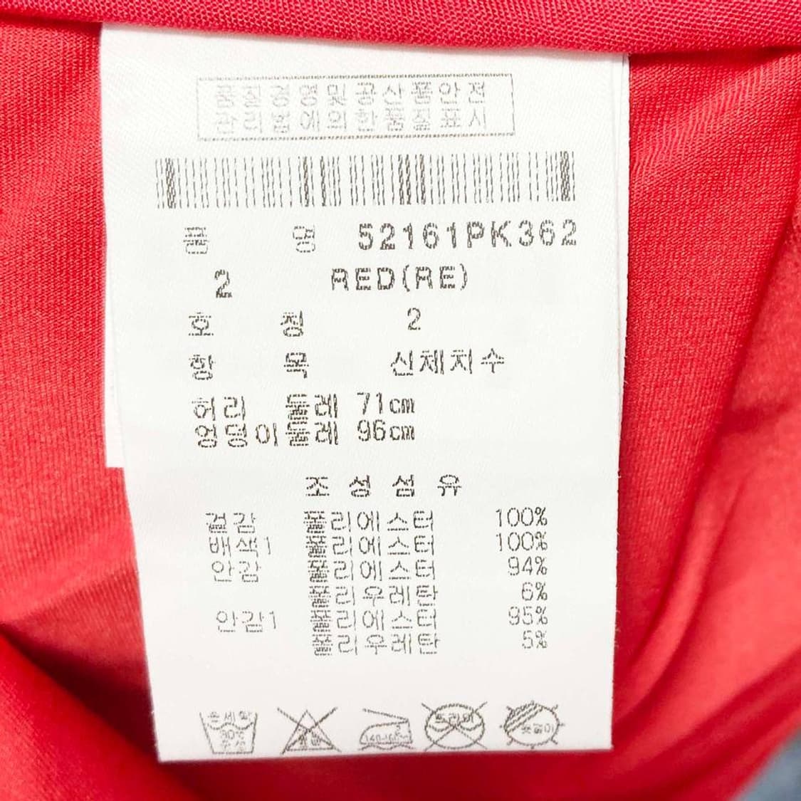 파리게이츠 새상품 여성메쉬치마팬츠 2사이즈 진스센스 상품이미지4