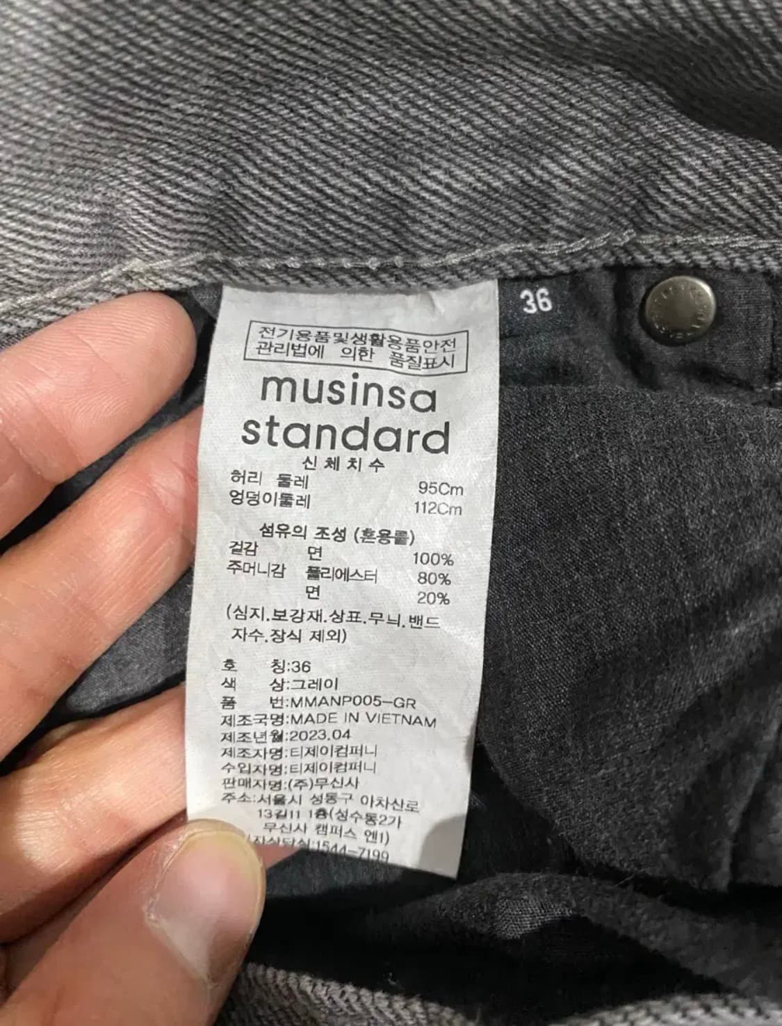 무신사 스탠다드 스트레이트 데님 (그레이/36) 상품이미지5