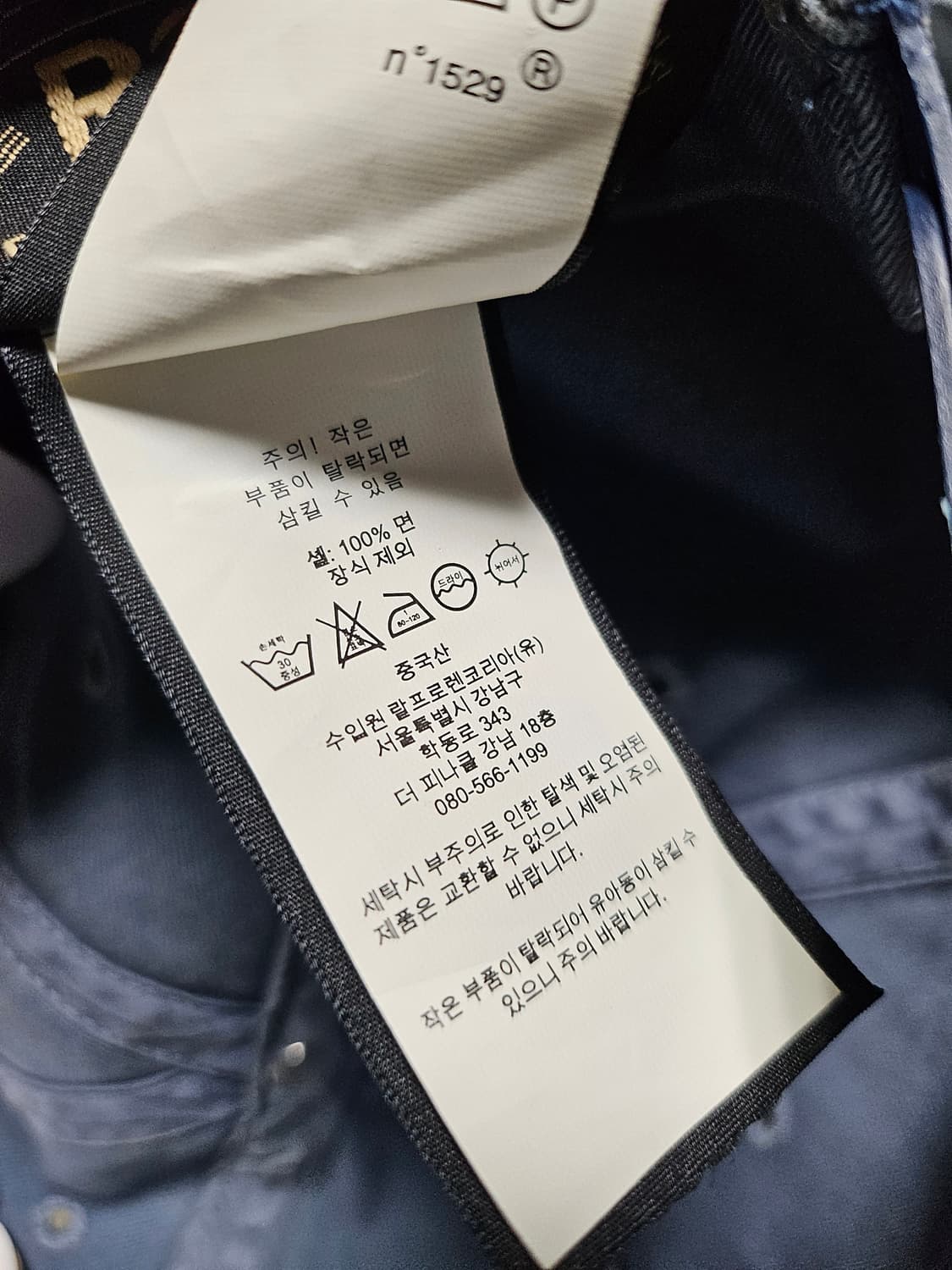 크림발] RRL 윙로고 볼캡 더블알엘 상품이미지5