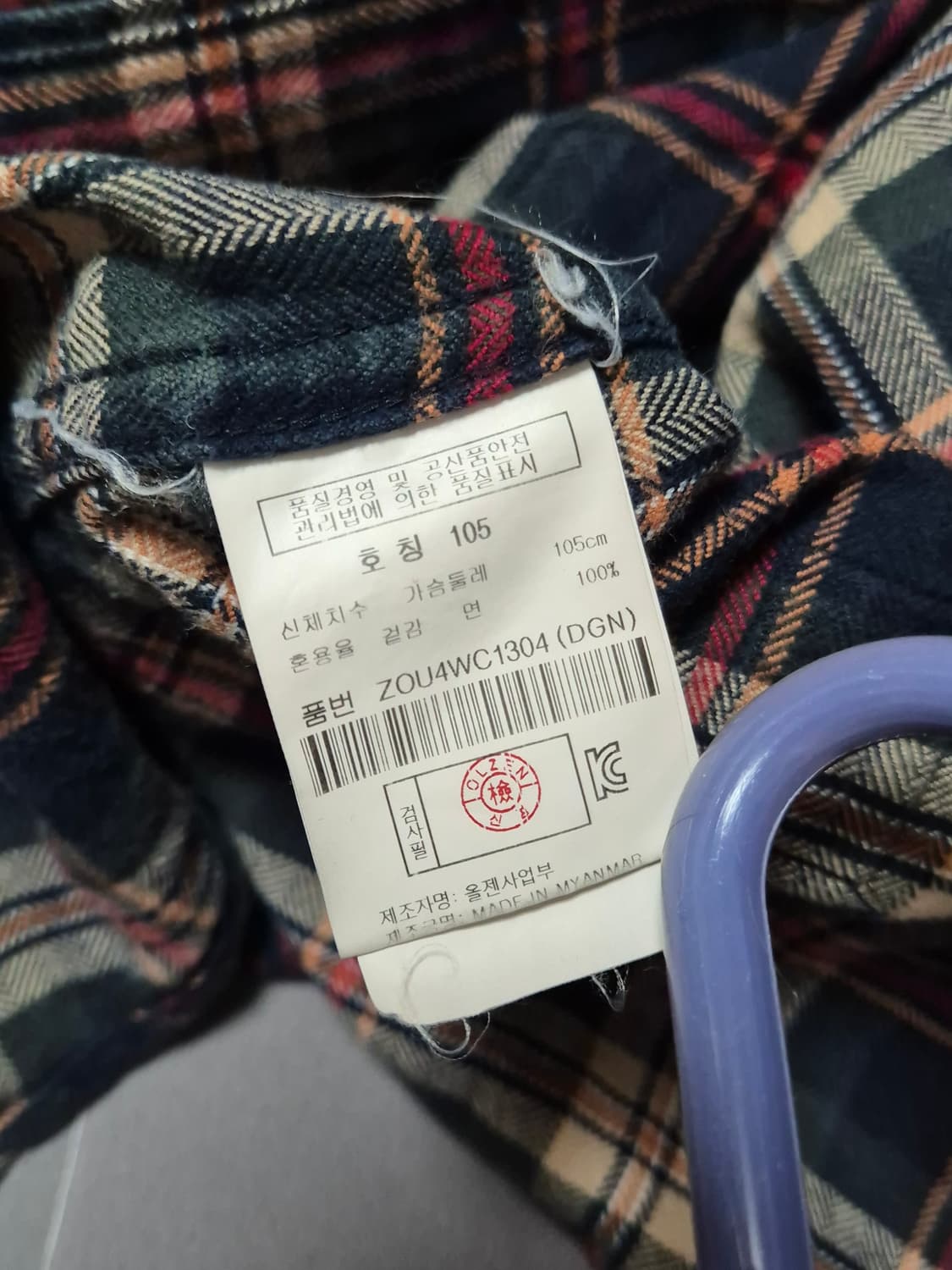 올젠 체크셔츠 상품이미지10