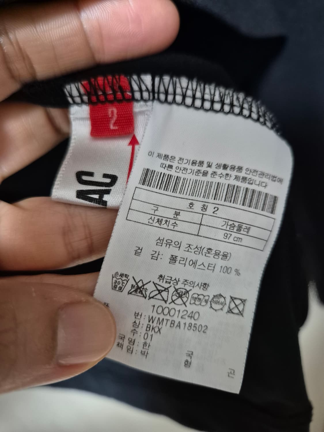 WAAC 왁 골프웨어 카라티 긴팔 봄가을 춘추용 2사이즈 남성 상품이미지6