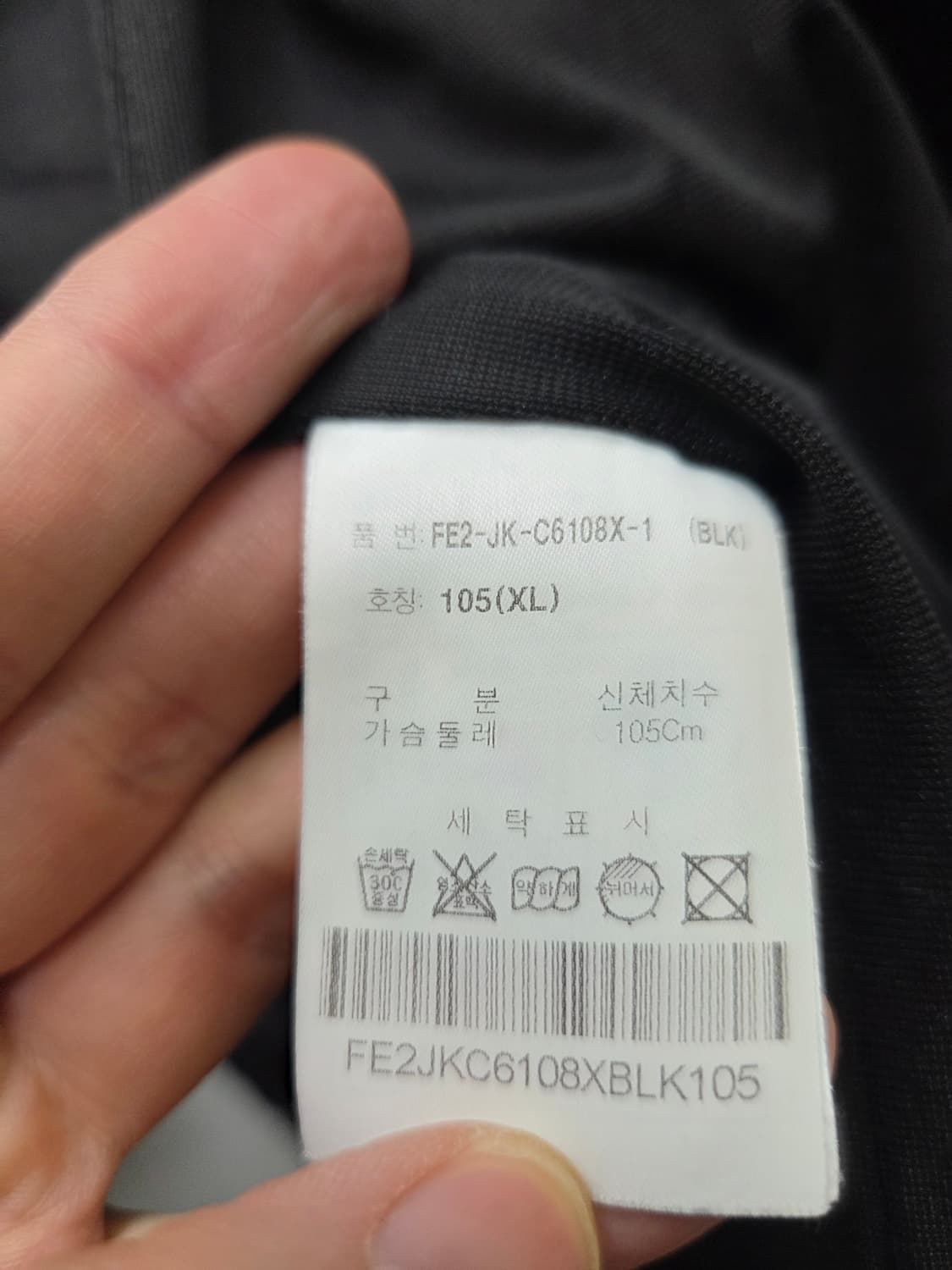 휠라 보아 플리스 자켓 상품이미지6