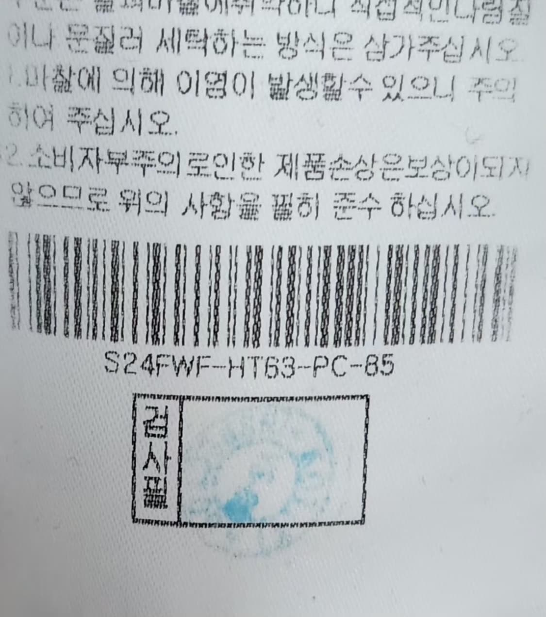 스노우피크 90 55 맨투맨 상품이미지7