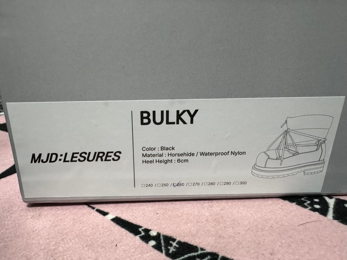 [260]MJDx쏘유레슈어 벌키(BULKY) 상품이미지5