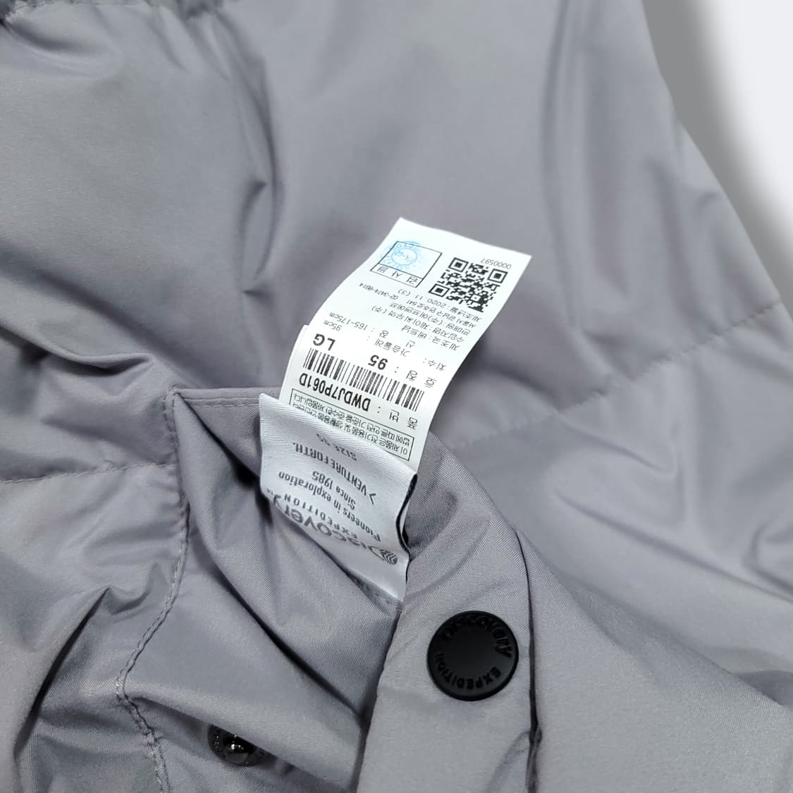 [95] 디스커버리 익스페디션 리버시블 플리스 패딩 상품이미지10