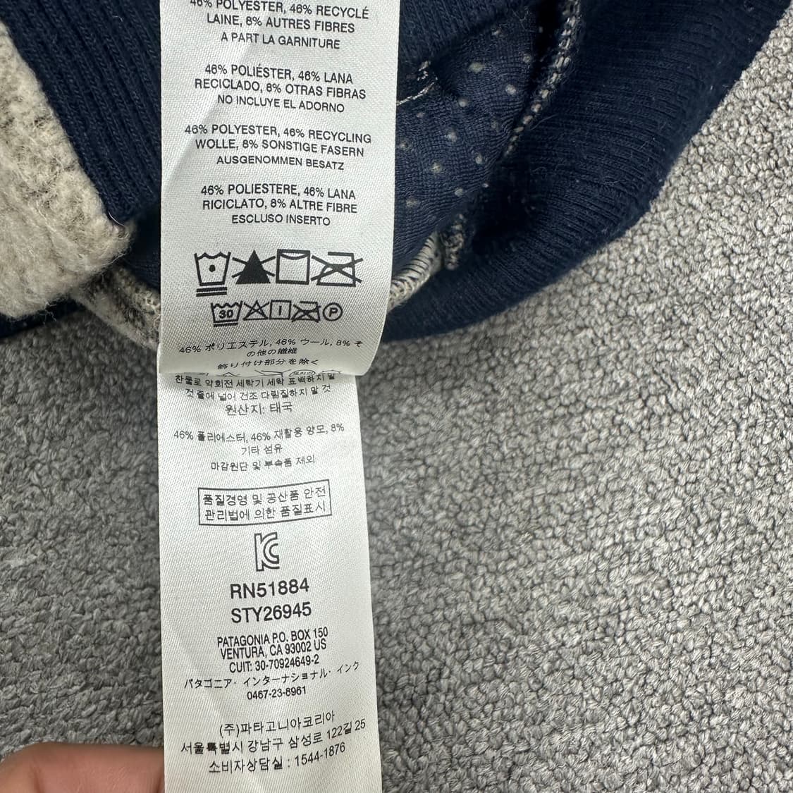 파타고니아 울리에스터 플리스 상품이미지5