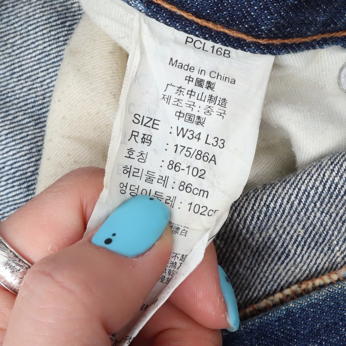 리바이스 523 스트레이트 데님팬츠 상품이미지8