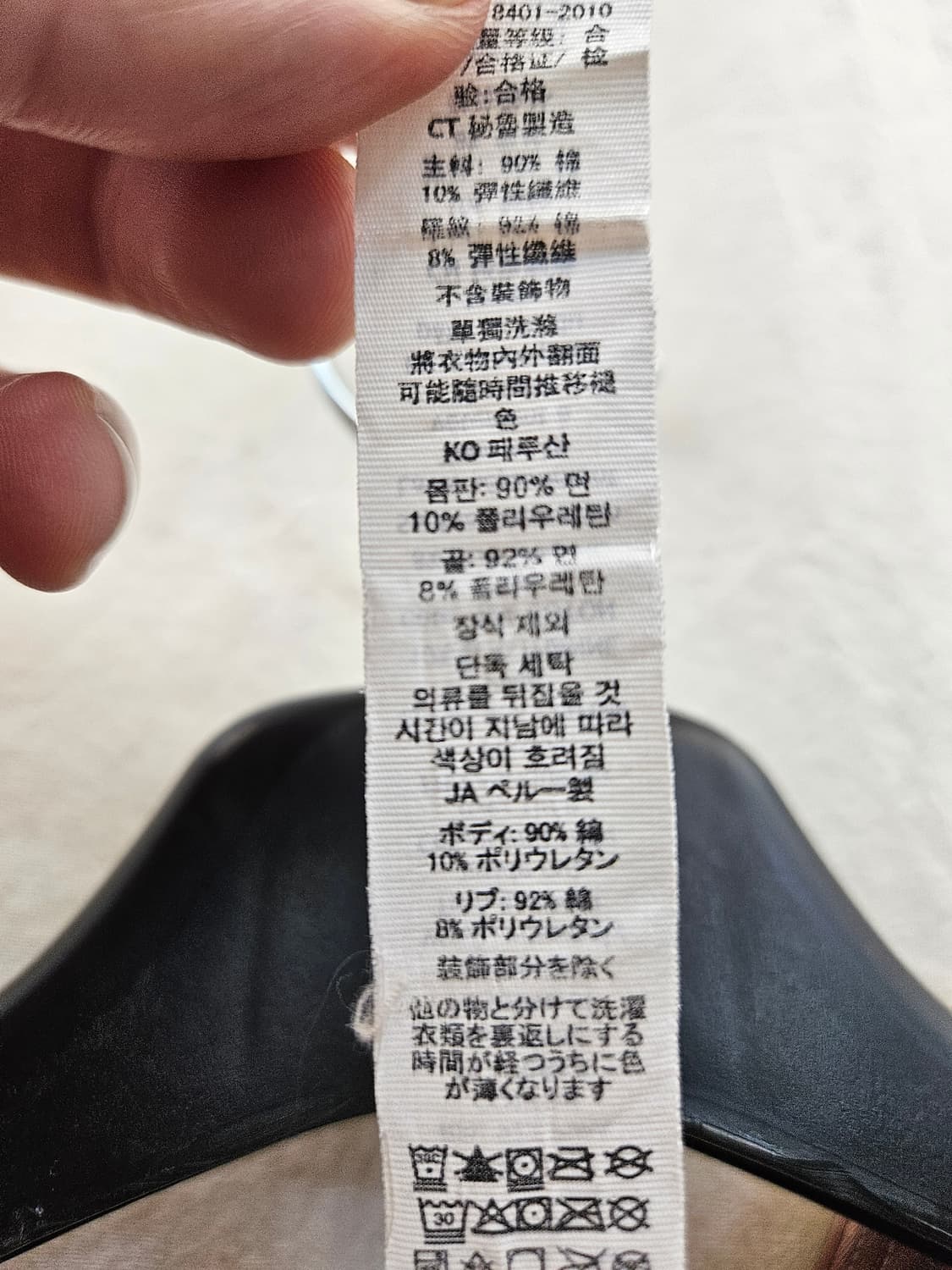 룰루레몬 타이다이 후드티 상품이미지4
