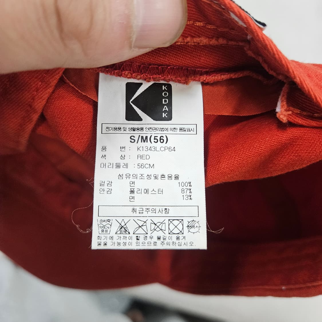 56 코닥 로고 볼캡 0601Y2 상품이미지7