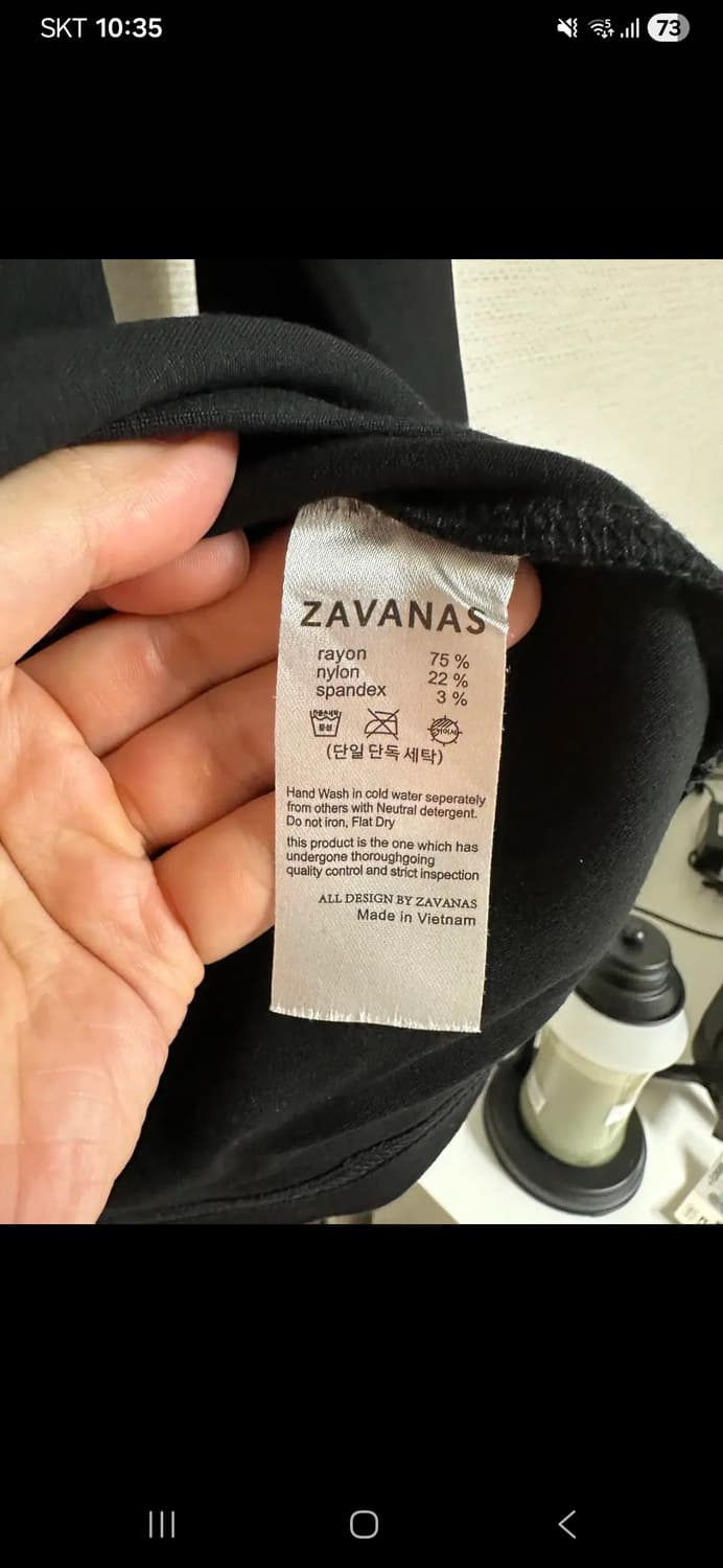 자바나스 롱슬리브 긴팔티 상품이미지2