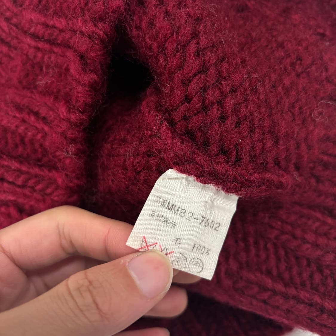 맥그리거 코위찬 울 집업 상품이미지6