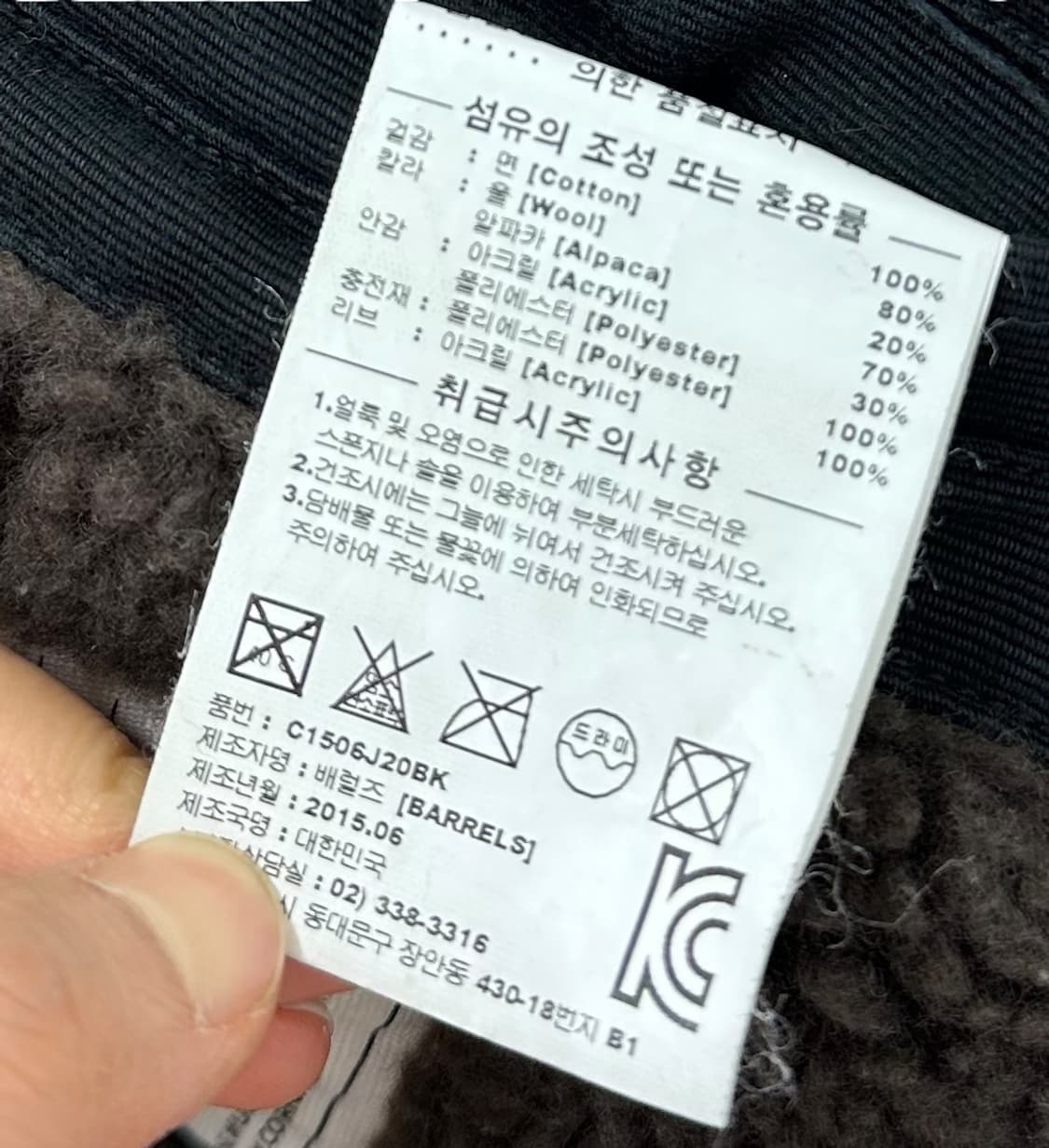 커버낫 덱자켓 블랙 (XL)  상품이미지9