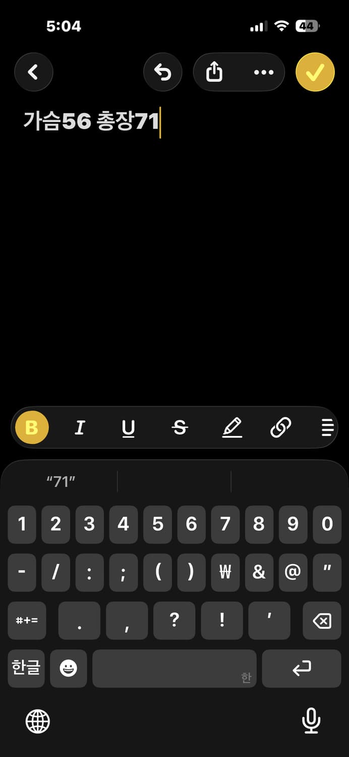 아디다스 그린 롱슬리브 상품이미지5