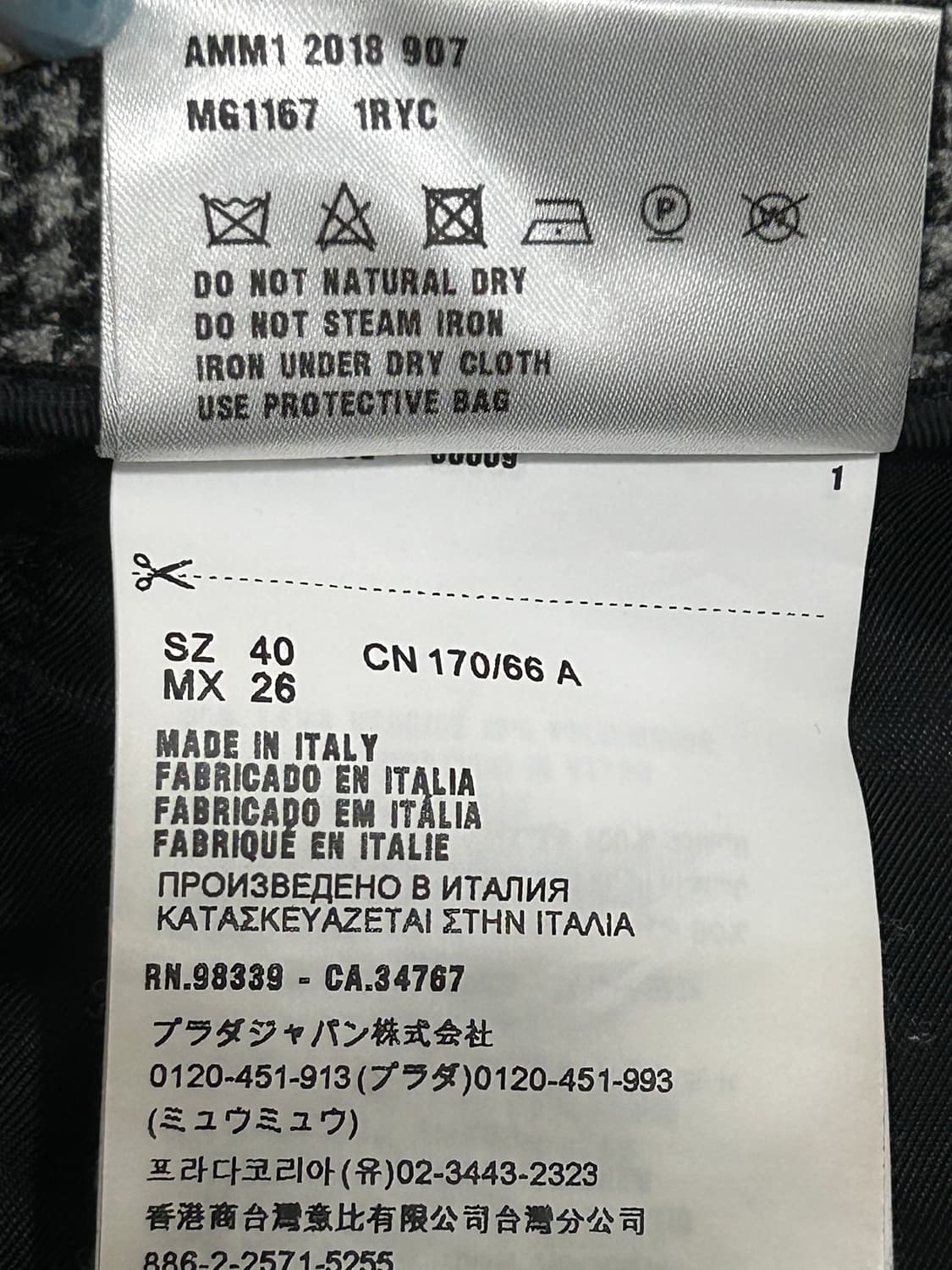 새상품급)) 미우미우 큐빅체크 울 스커트 40사이즈 (66추천) 상품이미지7