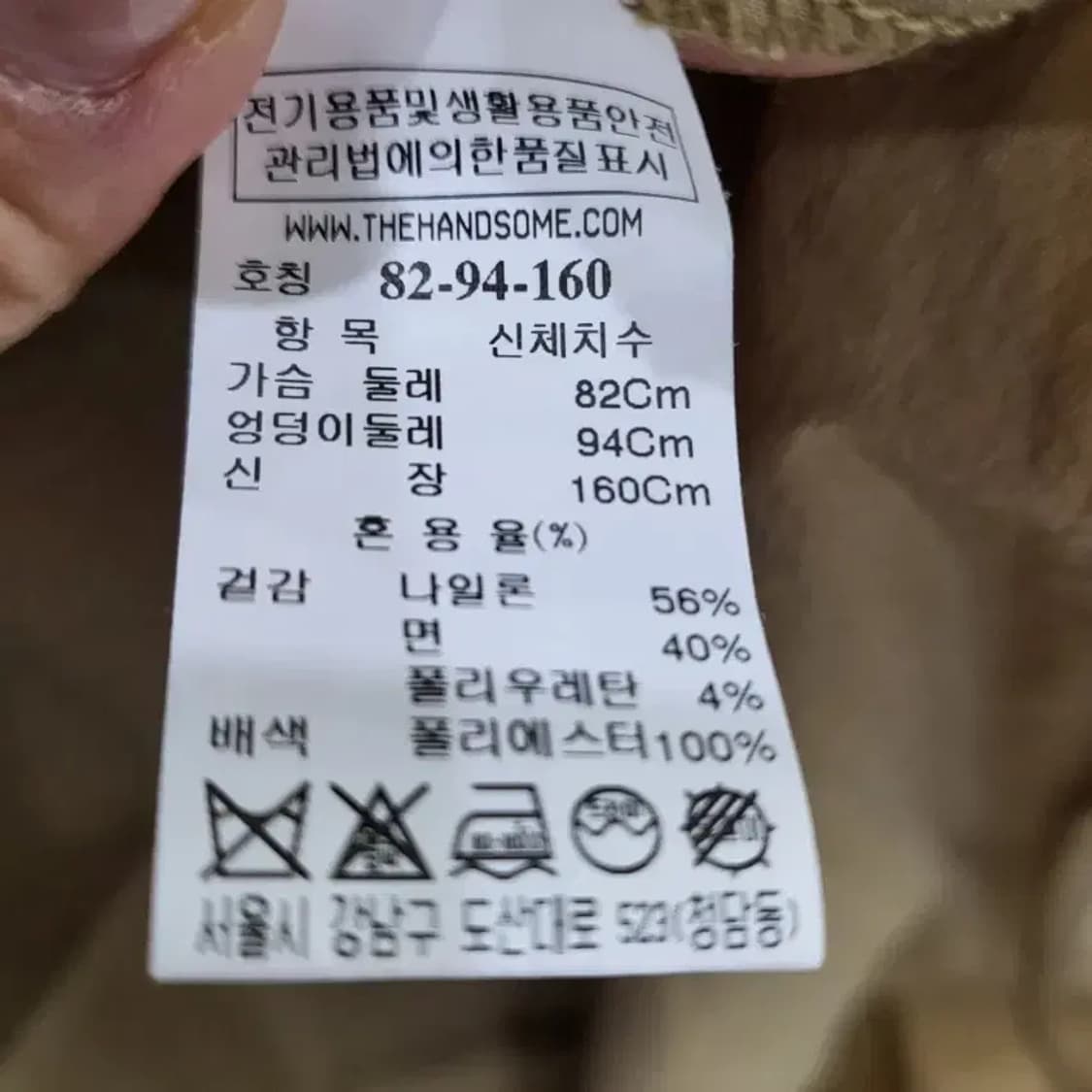 시스템 퍼프소매 벨트 원피스 55반 상품이미지2
